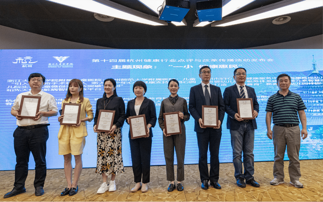 杭州健康与教育协会官网，引领健康教育的航标