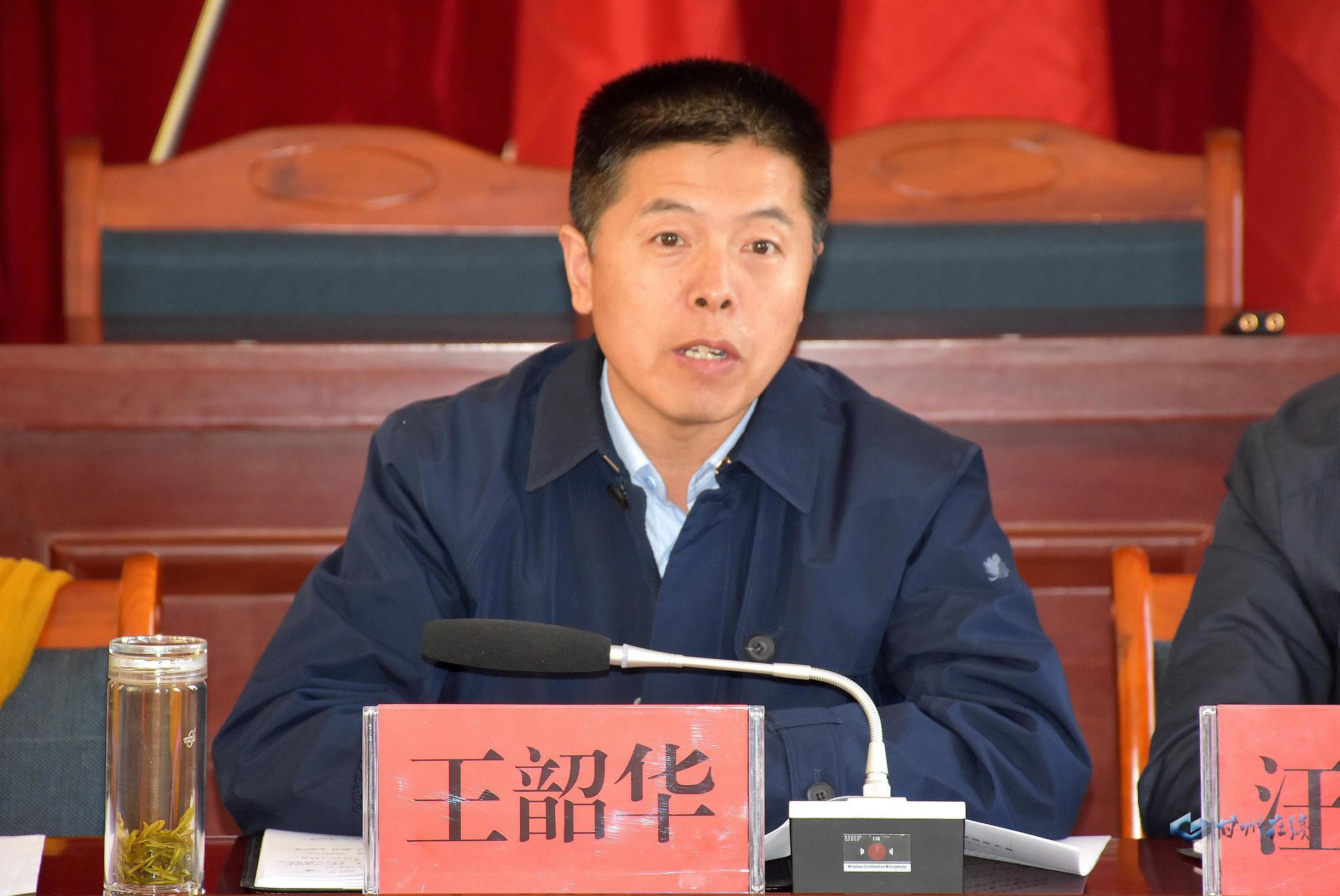 水利教育协会官网王韶华，引领水利教育走向新的高度