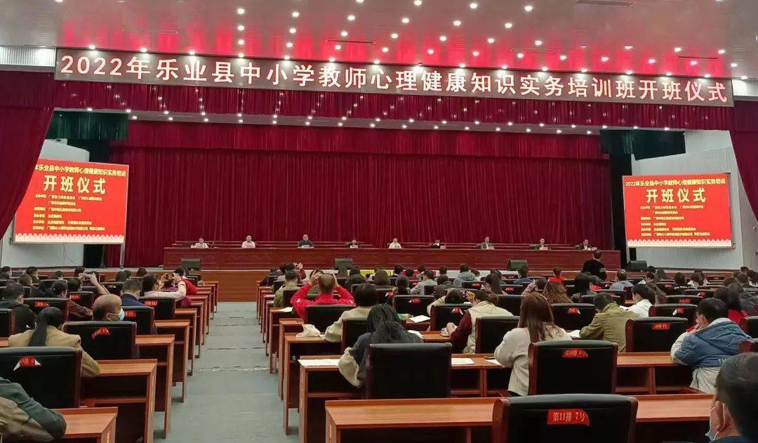 乐业县教育协会，引领教育发展的中坚力量