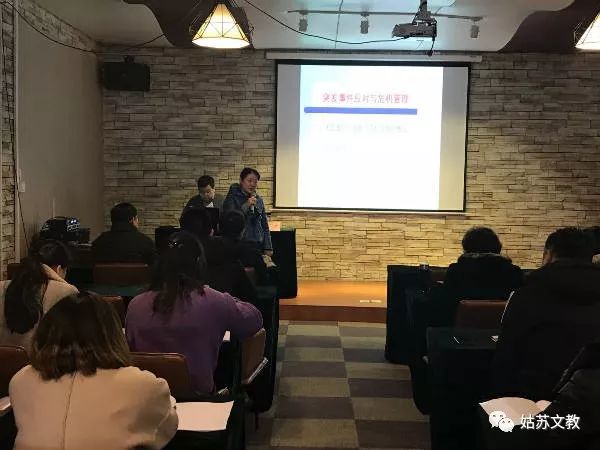 苏州民办教育协会，卓越服务的探索与实践之路