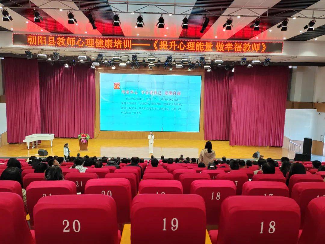 垦利区心理健康教育协会，先锋力量的引领之道