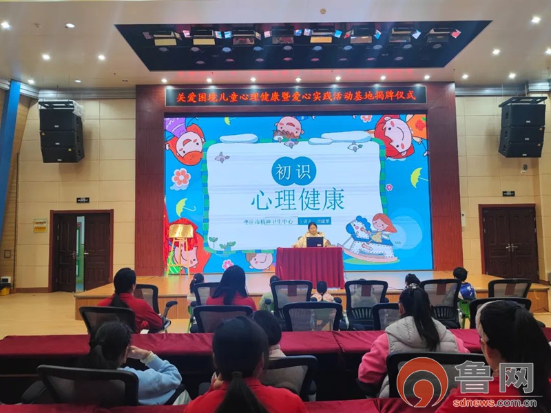 垦利区心理健康教育协会，引领心理健康教育的先锋力量