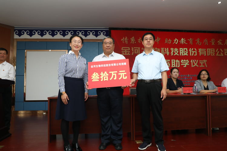 教育发展协会，捐资助学的光辉之路探索与成就