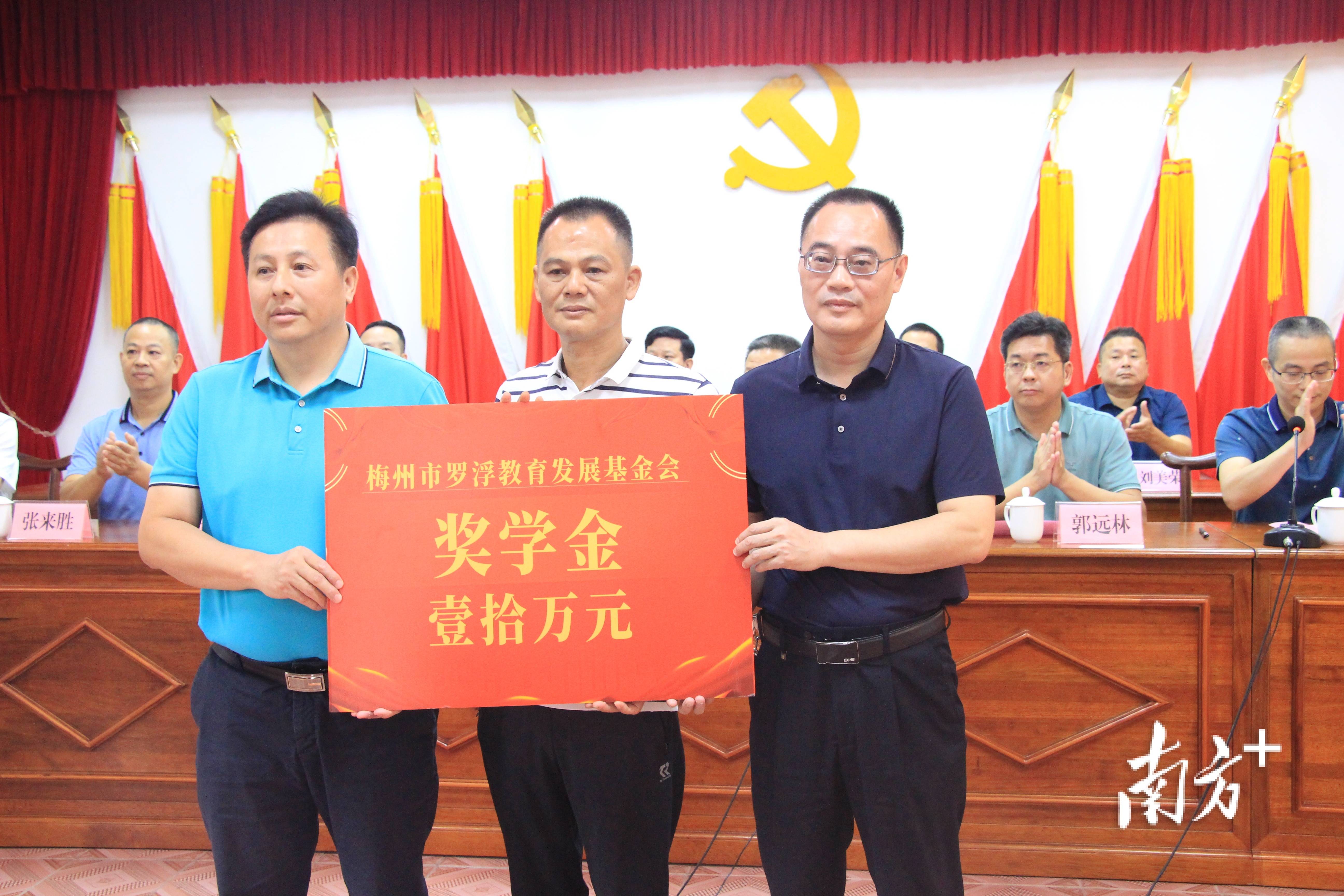 教育发展协会，捐资助学的光辉之路
