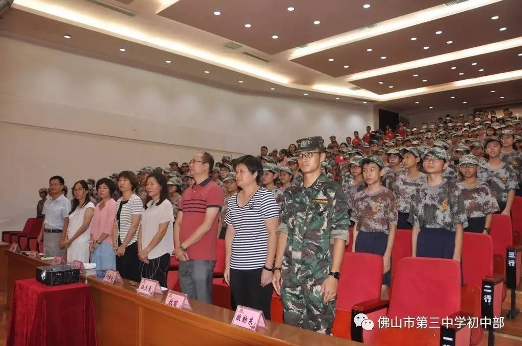 佛山市军训教育研究协会，探索军训教育的价值与意义