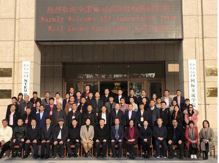 省民办教育协会调研，探索民办教育的新机遇与挑战