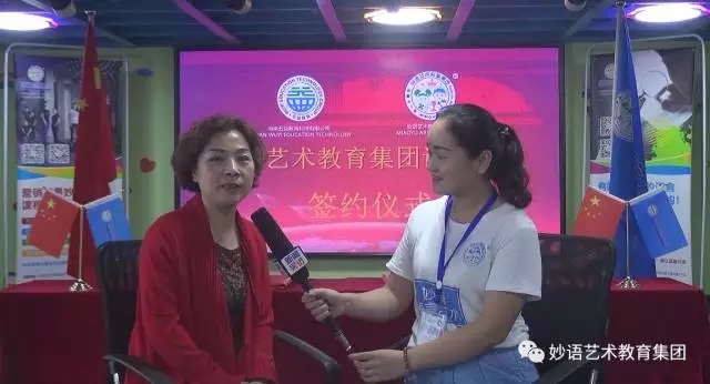 许昌外语教育协会会长——引领英语教育新篇章的领航者