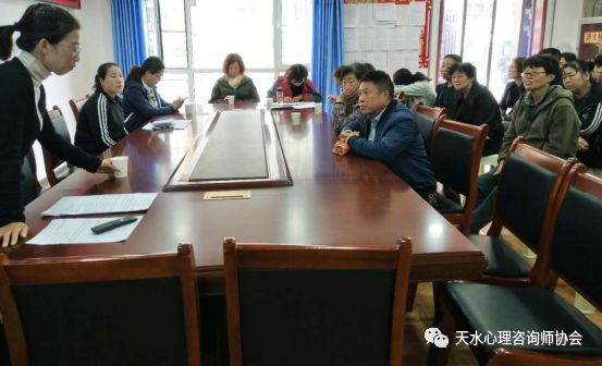 静海区心理健康教育协会，先锋力量引领心理健康之路