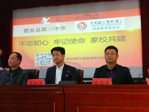 国际家庭教育协会的正规性探究，深度解析其合法性与权威性