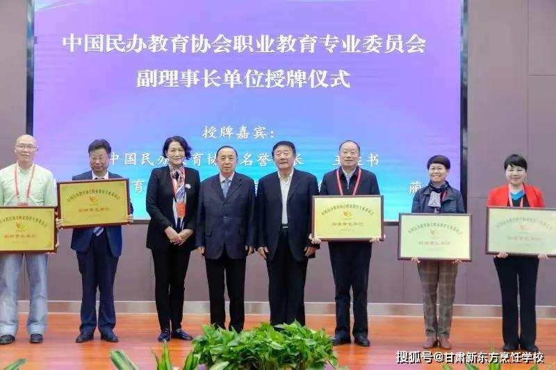 台湾私立教育事业协会，引领教育创新力量，塑造台湾教育新篇章