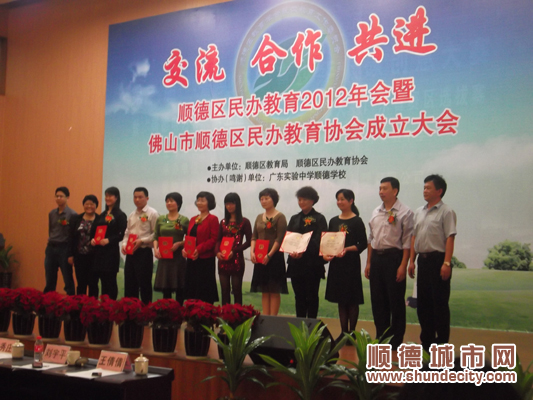 台湾私立教育事业协会，引领台湾教育的新力量