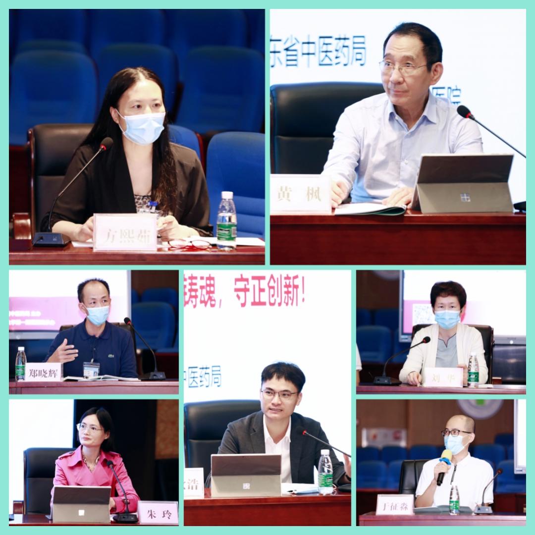 广东省教育协会概述