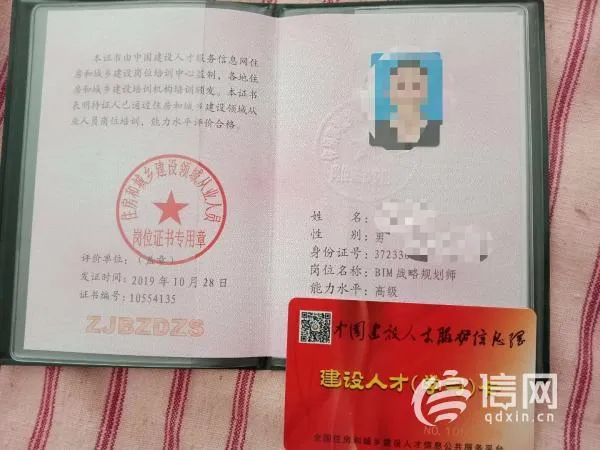 教育协会测量员证价格及其相关探讨