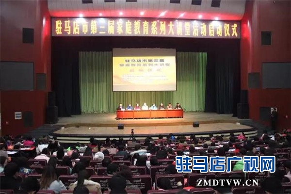 驻马店市健康教育协会，引领健康生活的先锋力量