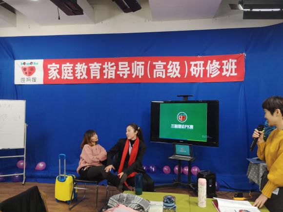家庭教育咨询协会，如何挣钱与实现可持续发展