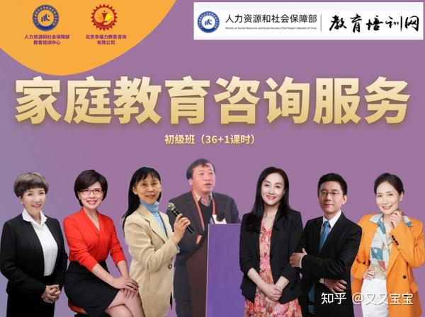 家庭教育咨询协会，如何挣钱与实现可持续发展