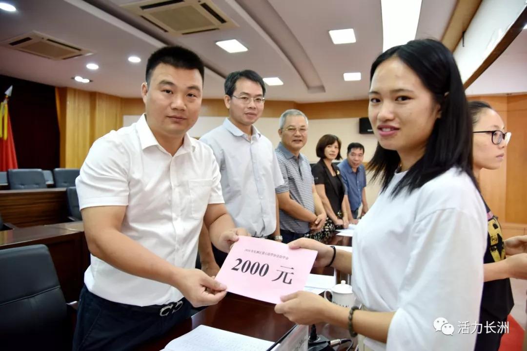 关于文化教育助学金协会的文章