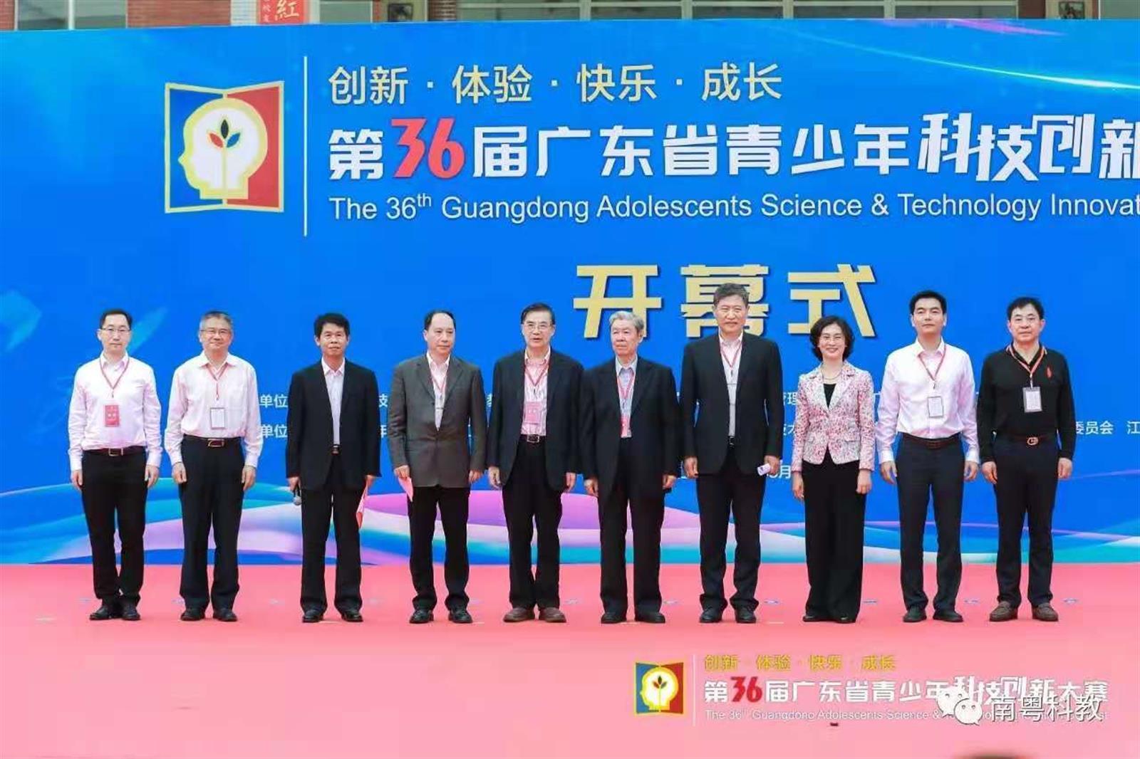 广东省少年科技教育协会，培育科技创新人才的摇篮