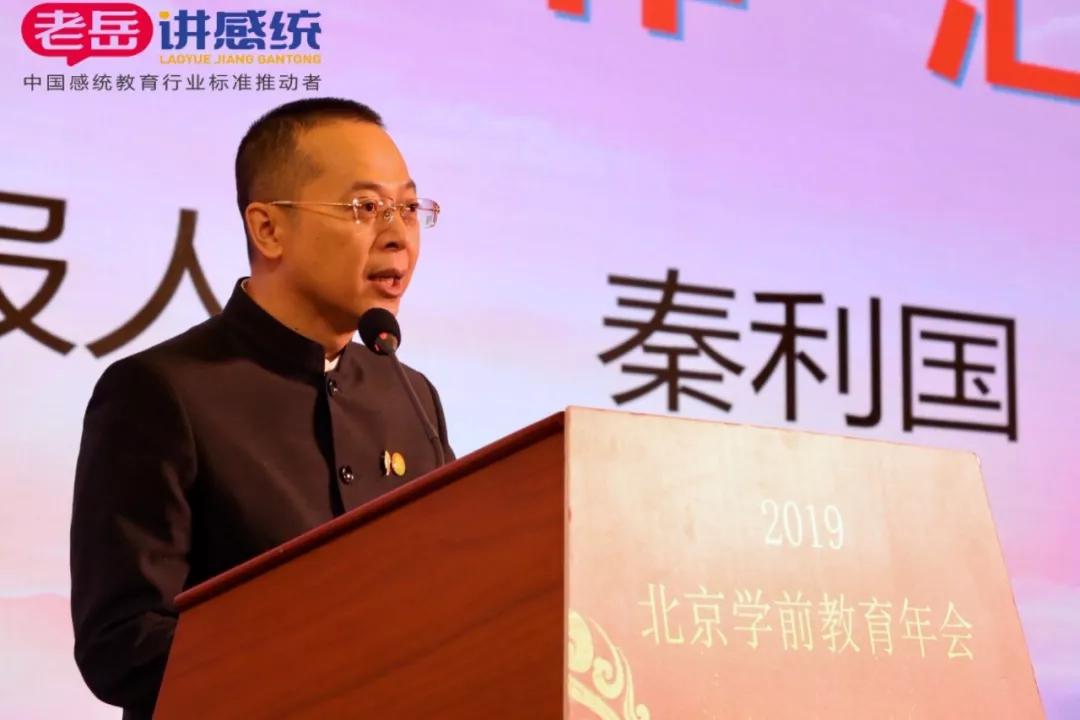 北京学前教育协会与煜国的共融共生，探索学前教育的新篇章