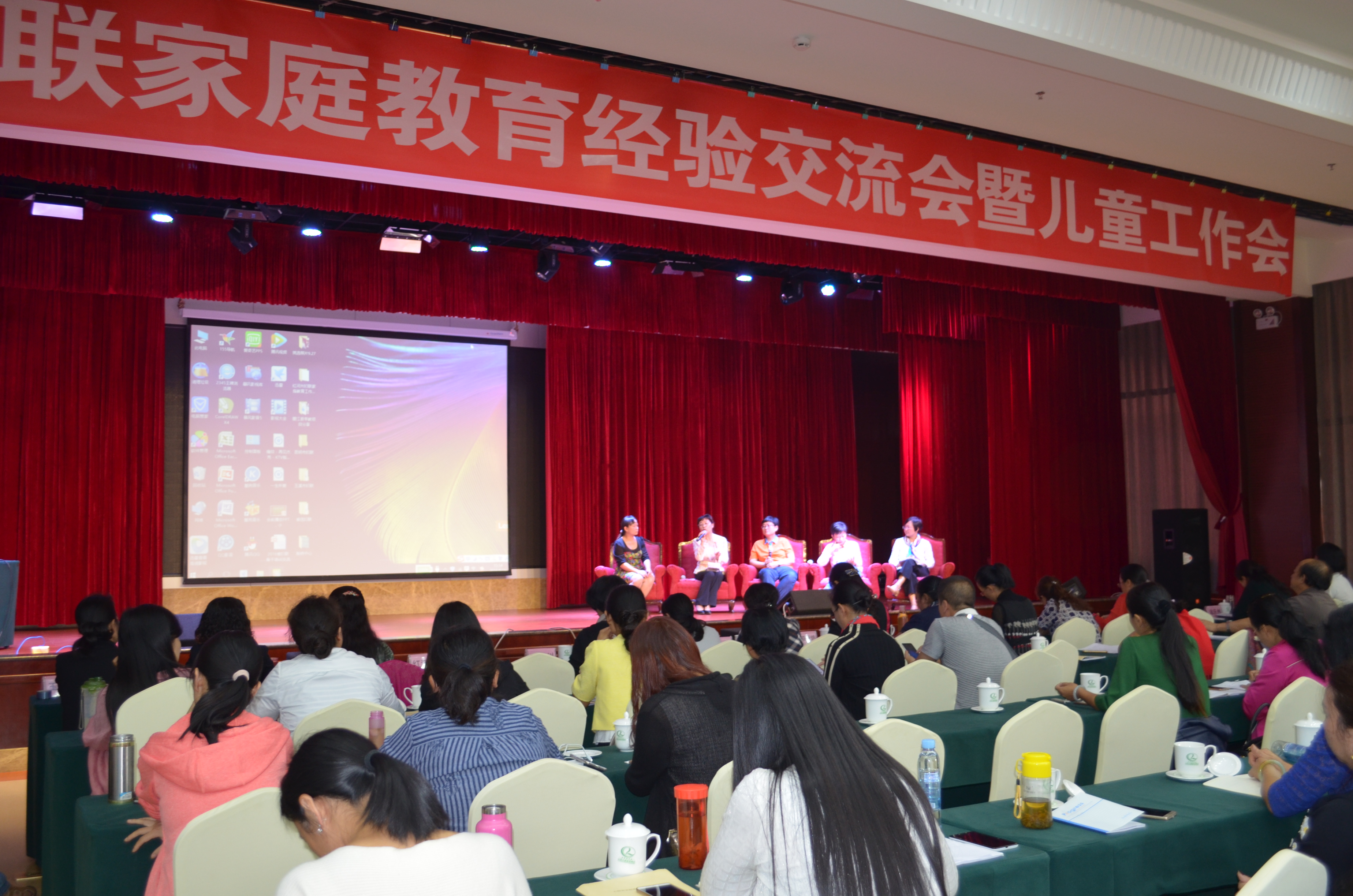 丽江市家庭教育协会，引领家庭教育新风潮
