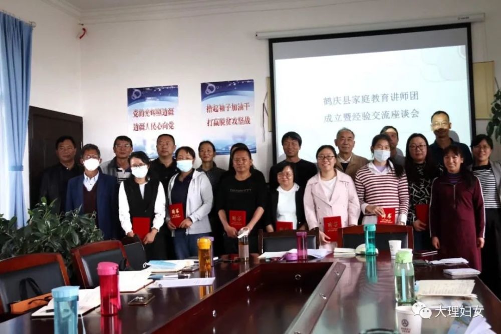 丽江市家庭教育协会，引领家庭教育新风尚