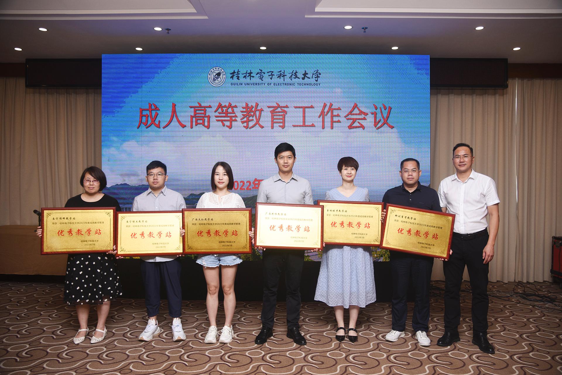 服务卓越的成人教育协会，培育人才的摇篮