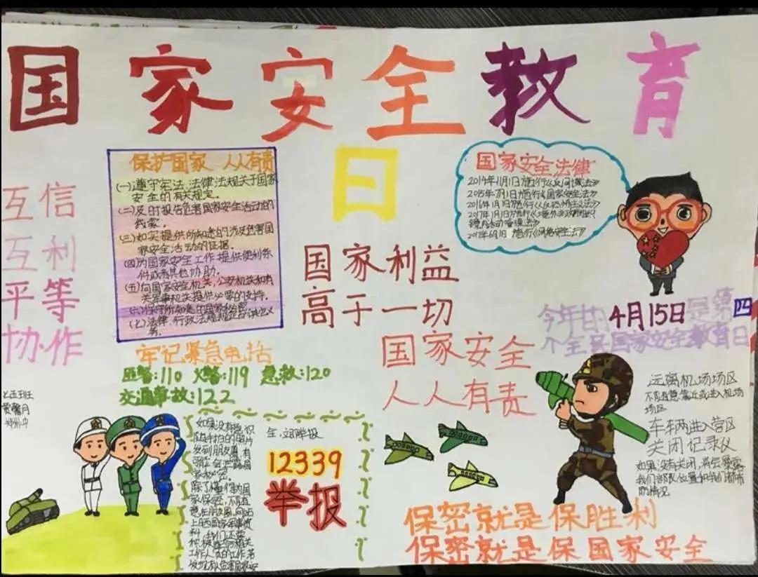 承德市教育协会官网，引领教育发展的核心力量