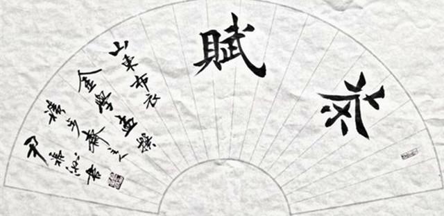 泊头市教育工委书法协会，传承与展现书法艺术魅力