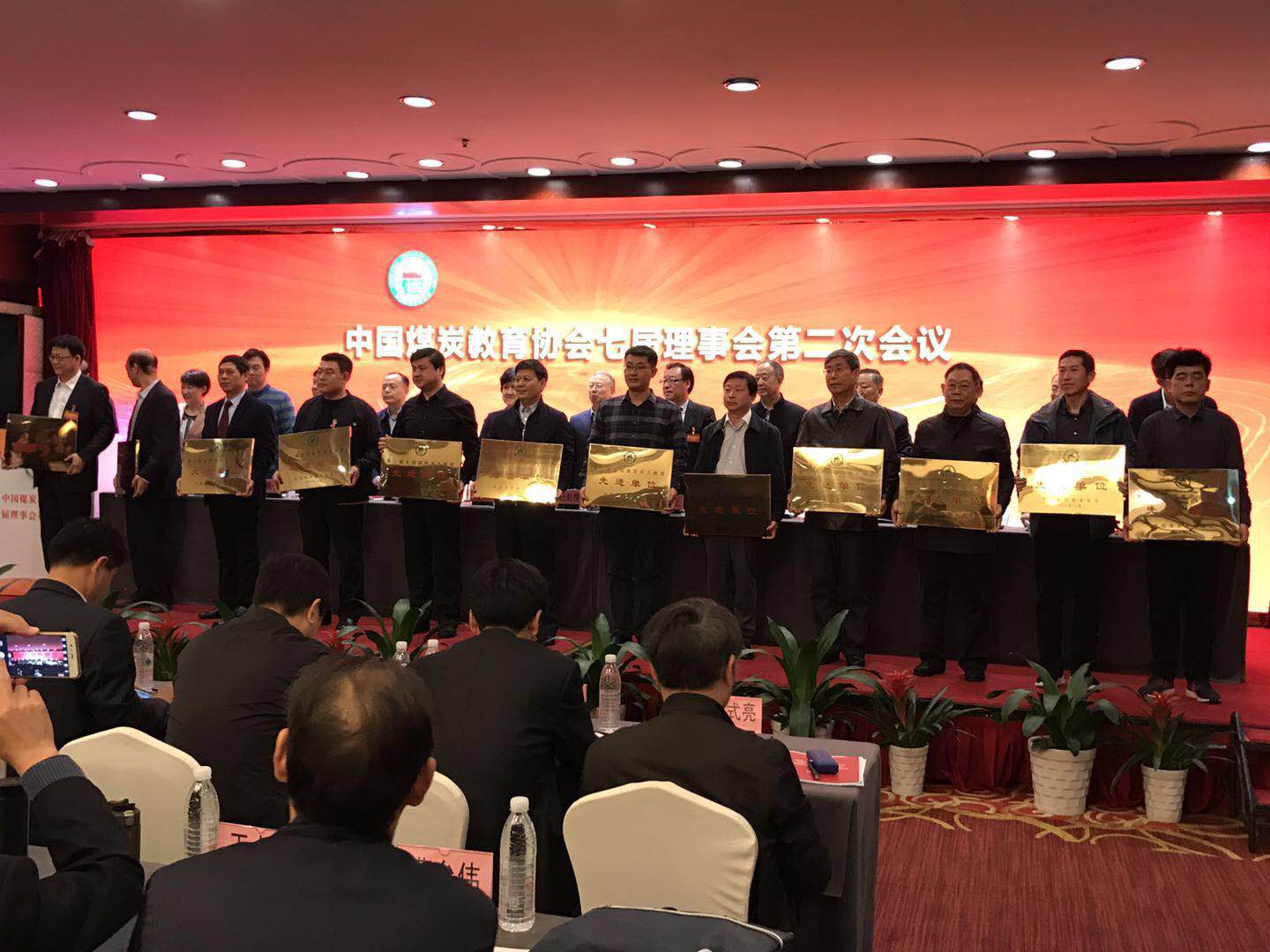 全国煤炭教育协会，推动煤炭行业教育发展的核心驱动力