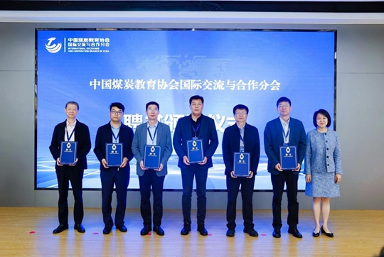 全国煤炭教育协会，推动煤炭行业教育发展的核心力量