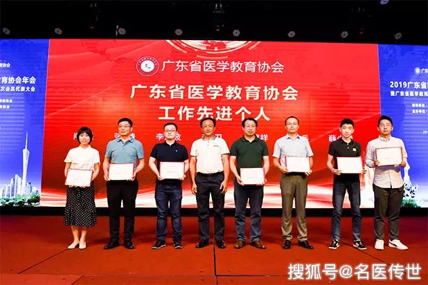 广东教育协会会员查询攻略