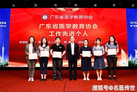 广东教育协会会员查询指南