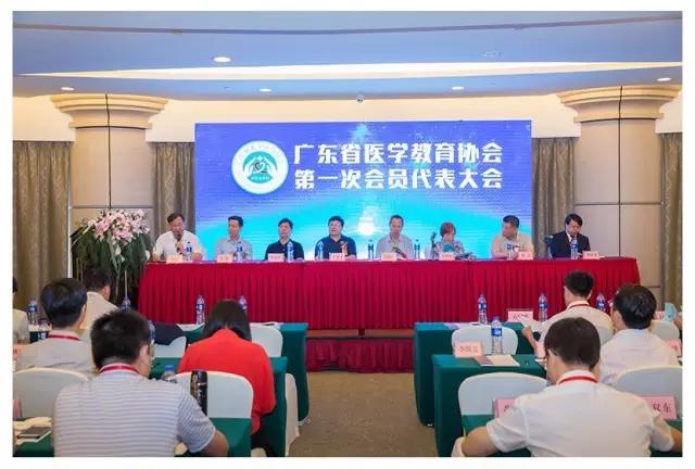 广东教育协会会员查询指南