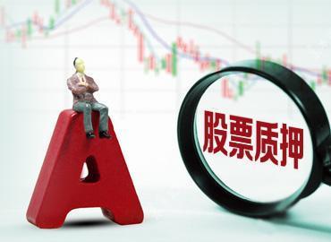 证券业协会继续教育的重要性及其深远影响