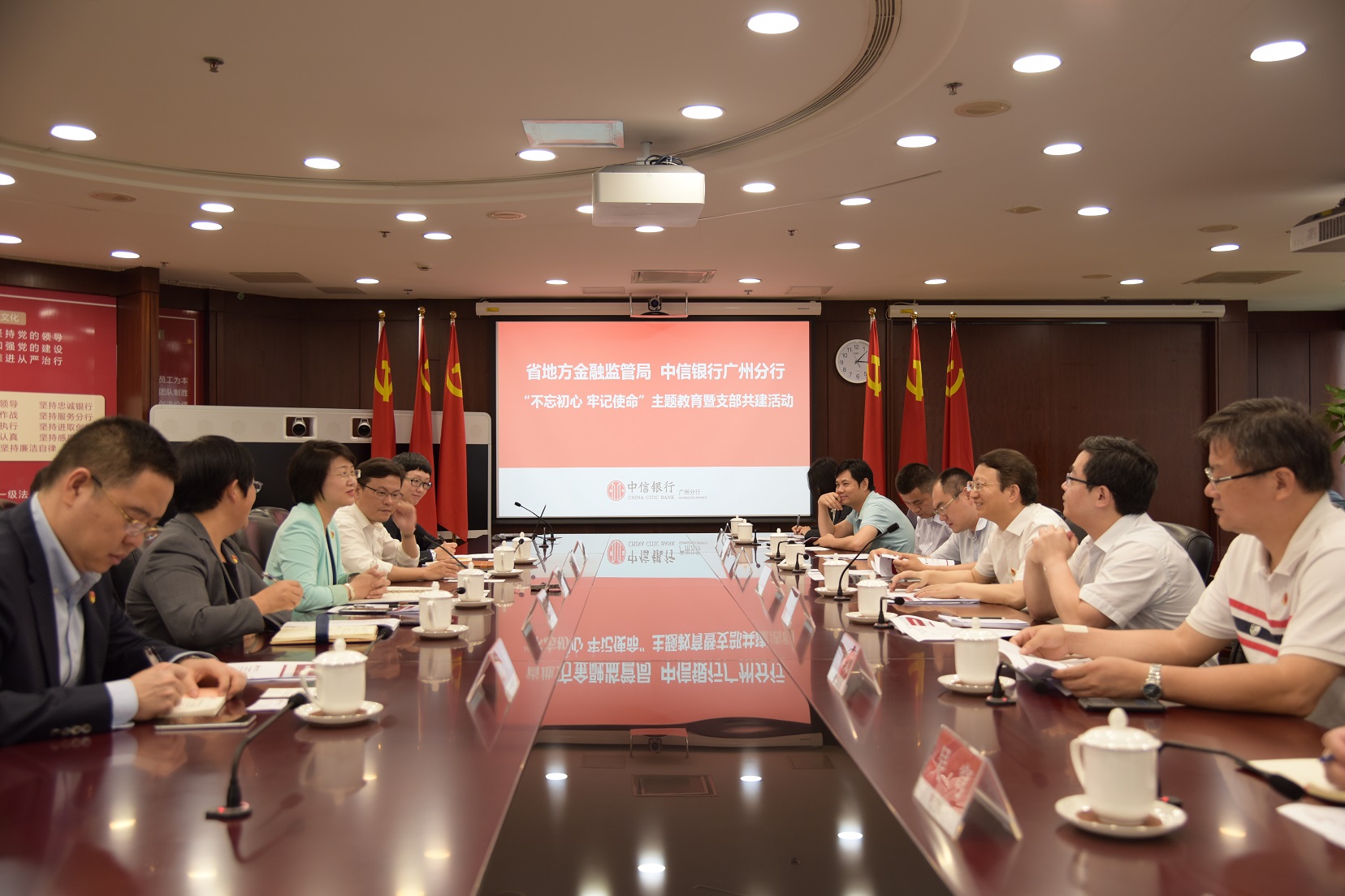 广州市金融协会主题教育的深度探索与实践