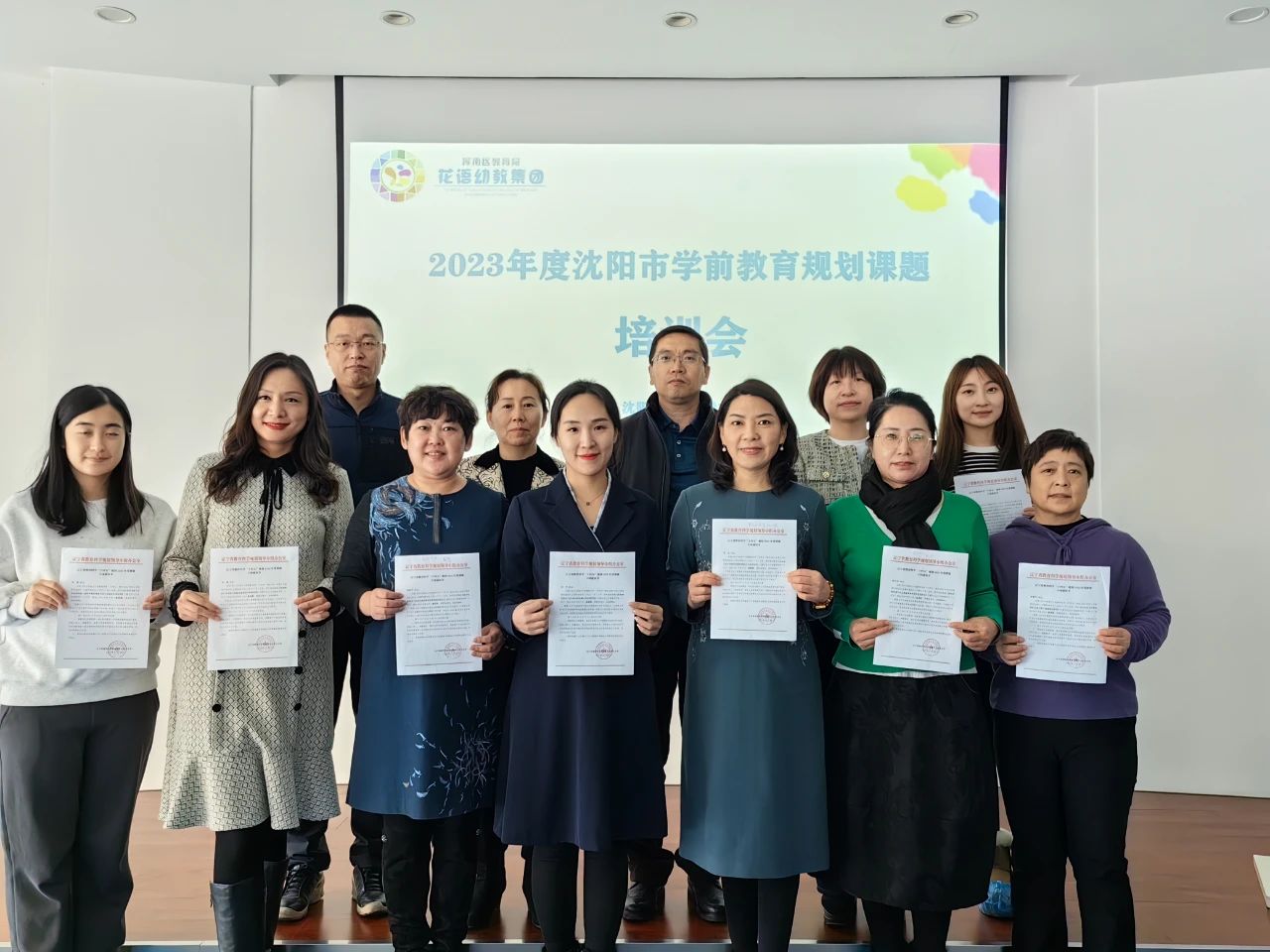 沈阳教育培训行业协会，引领行业发展的先锋力量