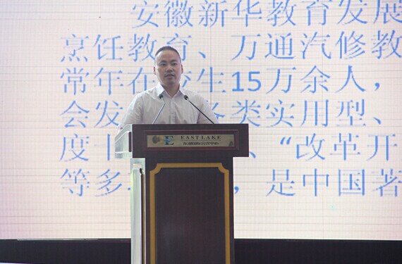 两安教育协会会长，引领与担当