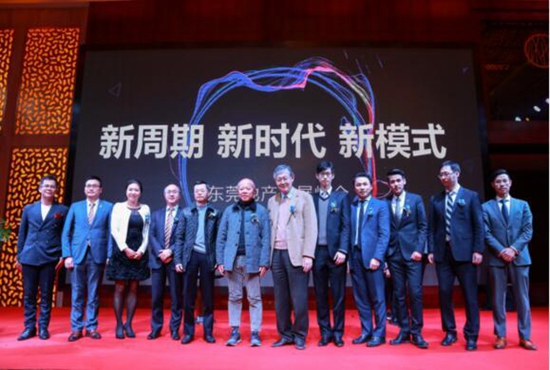 东莞中山大学教育协会，引领创新教育，培育未来领袖人才