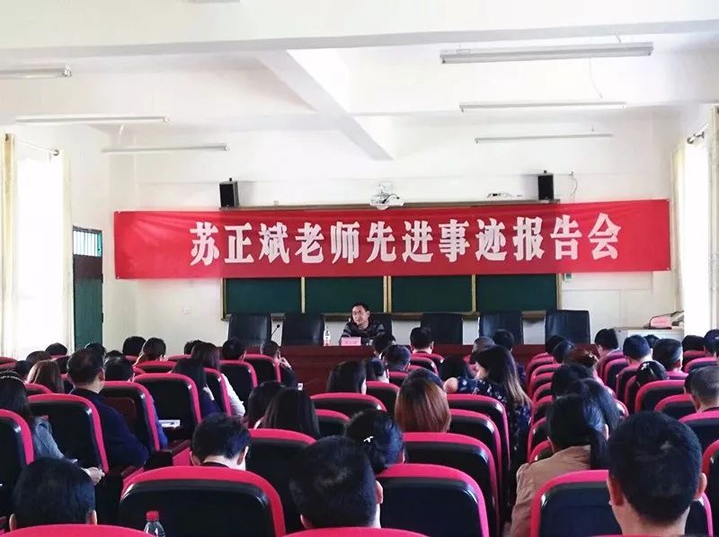 大竹教育协会阳光问廉，构建透明、公正的教育环境