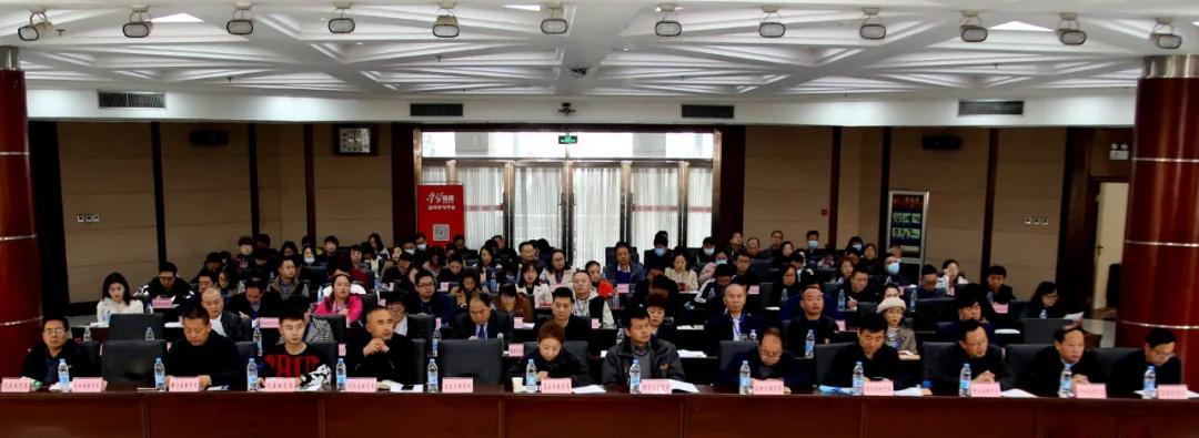 民办教育协会会议流程详解