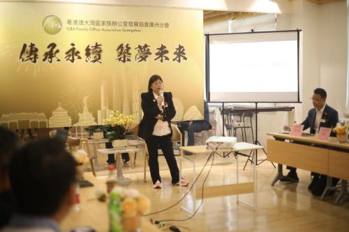 大湾区家庭教育协会，引领家庭教育新时代的先锋力量