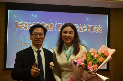 大湾区家庭教育协会，引领家庭教育新篇章