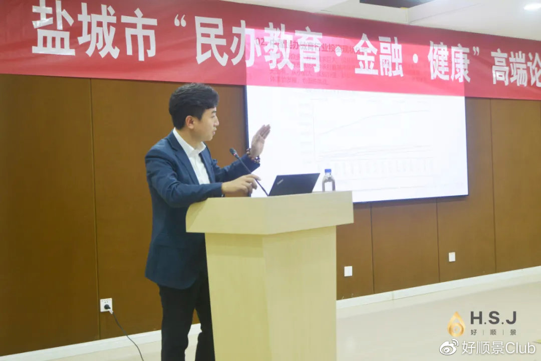 江苏盐城教育协会会长，引领地方教育走向新的辉煌