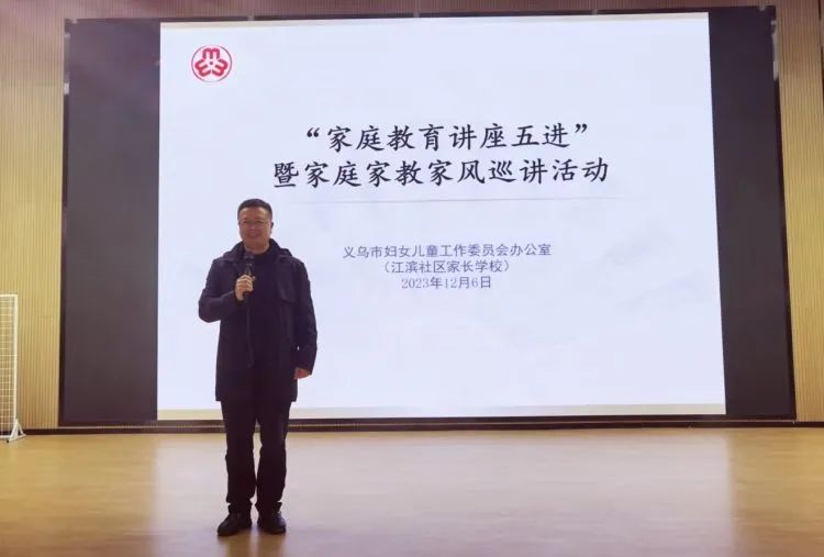 家庭教育协会，培养优秀人才的坚固基石，服务宗旨引领成长之路