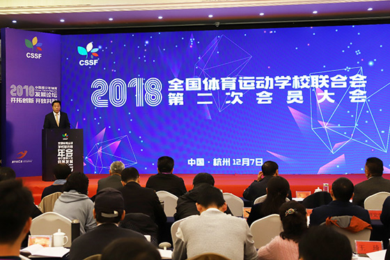 中国教育体育协会网的发展与影响