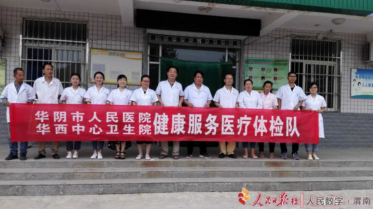 浚县老年人健康教育协会，引领健康生活方式，助力老年人幸福生活