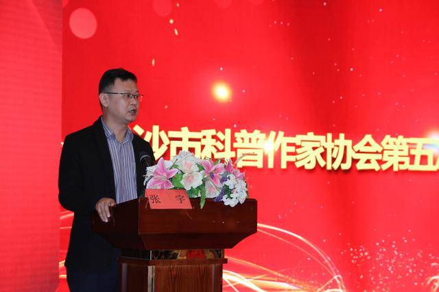 教育助学金协会章程