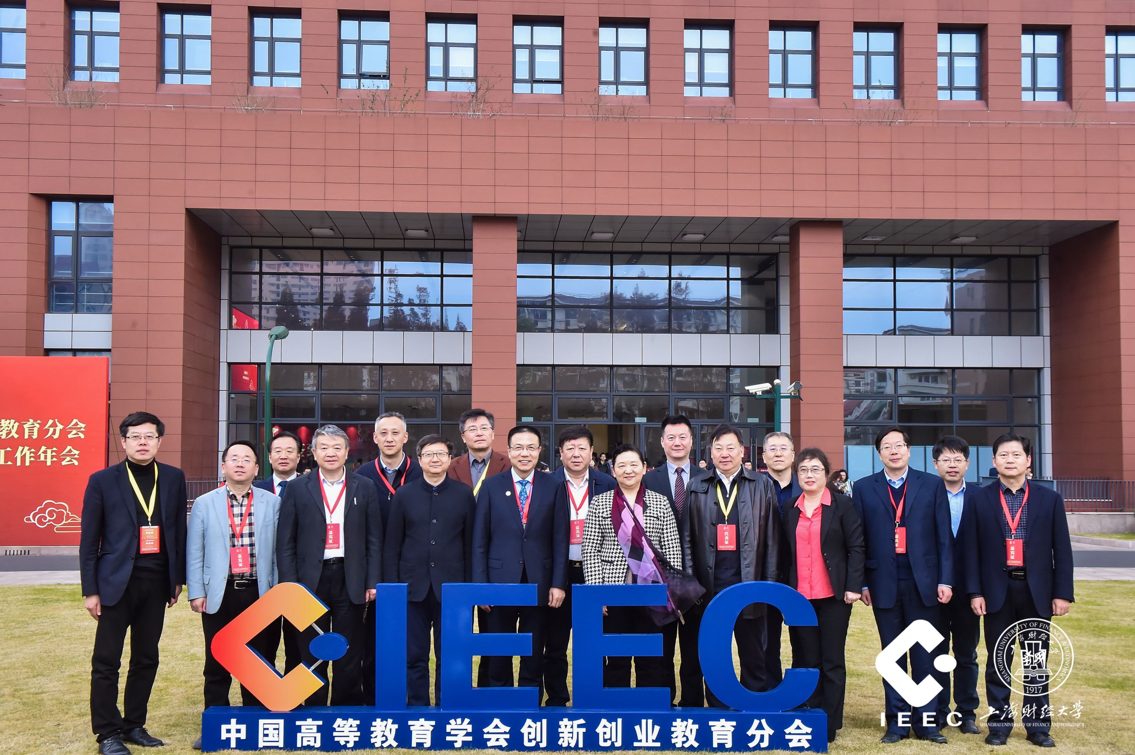 中国创新教育协会，引领创新教育的探索与实践