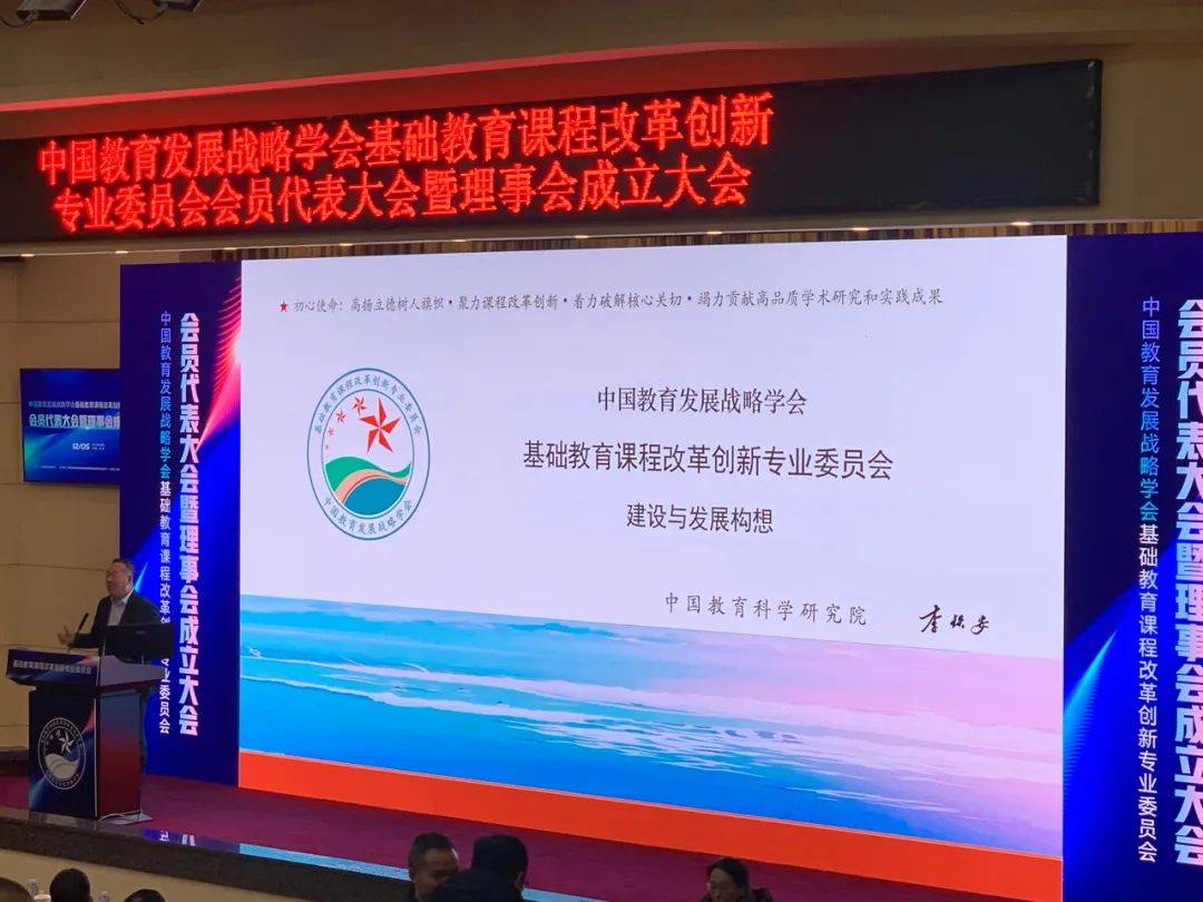 中国创新教育协会，引领创新教育的探索者与实践者