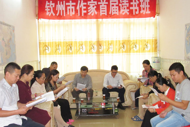 钦州市家庭教育协会，引领家庭教育的力量